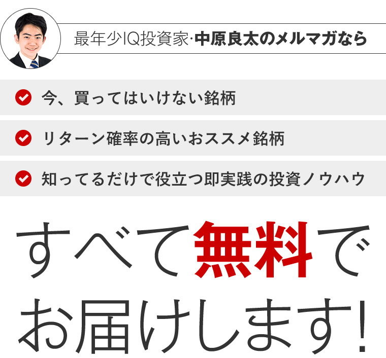 中原良太 再現性の高い運用術を生み出す科学的アプローチ その他